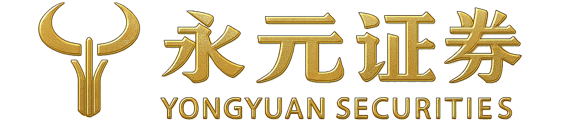 永元证券股票配资官网 | 配资炒股一站式服务 | 资金杠杆